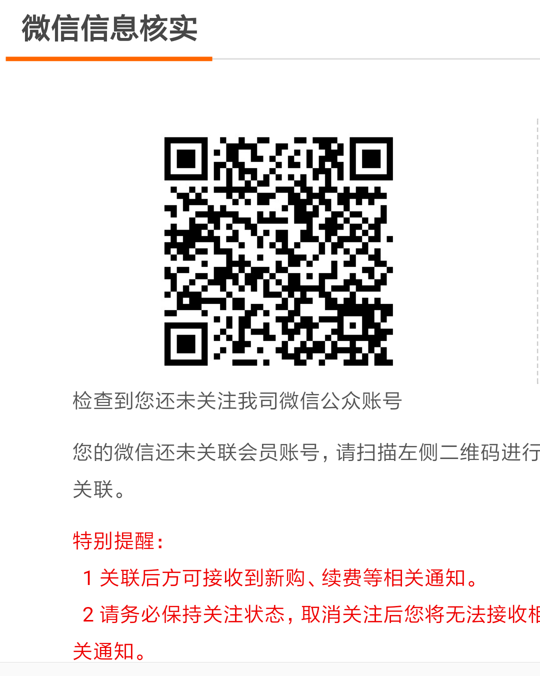 關(guān)注你附近
